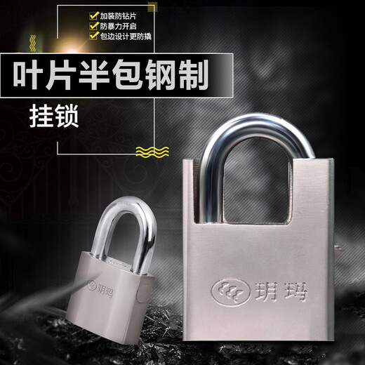Yuema Anti-Diebstahl-Vorhängeschlosstür Vorhängeschloss Halbpack Anti-Schloss-Vorhängeschloss wasserdicht und Rost Anti-Diebstahl BB-50 unten 50 mm 80 mm
