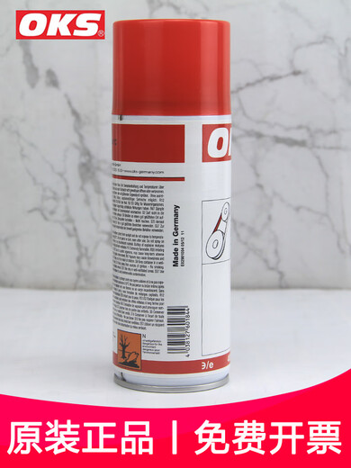 German OKS 2901 belt adjuster, belt protection lubricant spray, anti-slip and anti-wear belt lubricant, Spanger belt lubricant and protectant