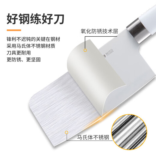 BAYCO Knife Set Six-piece Stainless Steel Kitchen Knife Kitchen Knife Fruit Knife Paring Knife Complete Set of Food Supplementary Tools BD31418