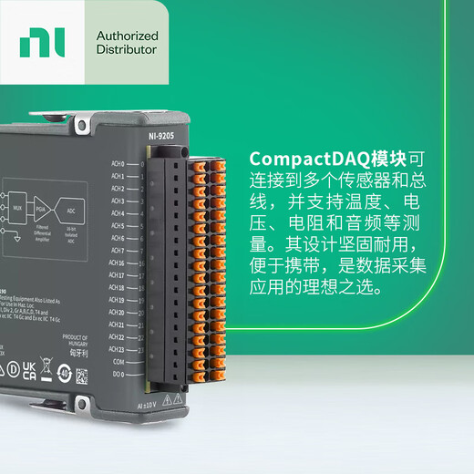 NATIONAL INSTRUMENTSNI 9215 美国NI全新C系列电压输入模块BNC接口779138-01