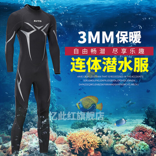 Null Wetsuit one-piece men's 3mm warm, super elastic and wear-resistant wetsuit, cold wetsuit, winter swimsuit, XLX, black, XS