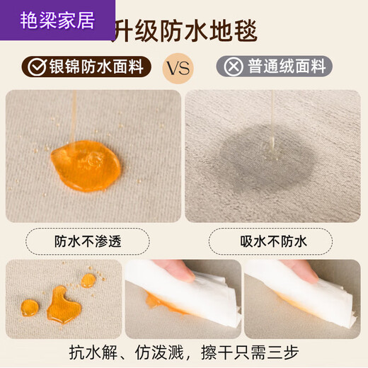 走廊地垫入户门室内防滑玄关地毯走廊过道长条脚垫楼道门口耐脏垫 浮梦-13803 160*230收藏加购-优先发货