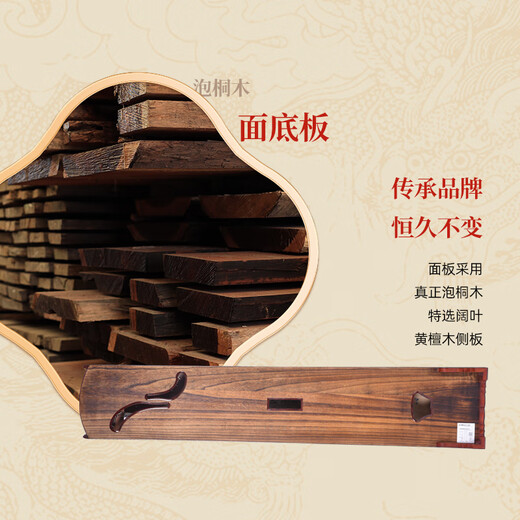 敦煌牌古筝敦煌古筝698JM/698T/5698JT/21698LC/20698P 698JM繁花如梦