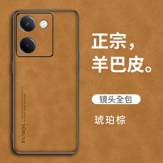 Qise shell film set vivoY100 mobile phone case new sheepskin leather vivo y100i protective cover all-inclusive anti-fall retro business men and women vivo Y100 Galaxy gray sheepskin leather + film