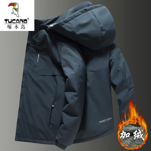 Woodpecker (TUCANO) cotton coat men's autumn and winter large size men's thin cotton coat removable hood casual graphene two-cotton plus velvet jacket fat man's cotton-padded jacket dark blue 2398wn 8XL