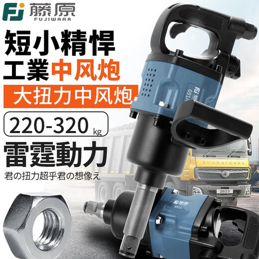 XMSJ气动大风炮1寸重型工业级气动扳手汽修套装轮胎拆卸扭力工具 1寸短轴中风炮691A(长短双轴)