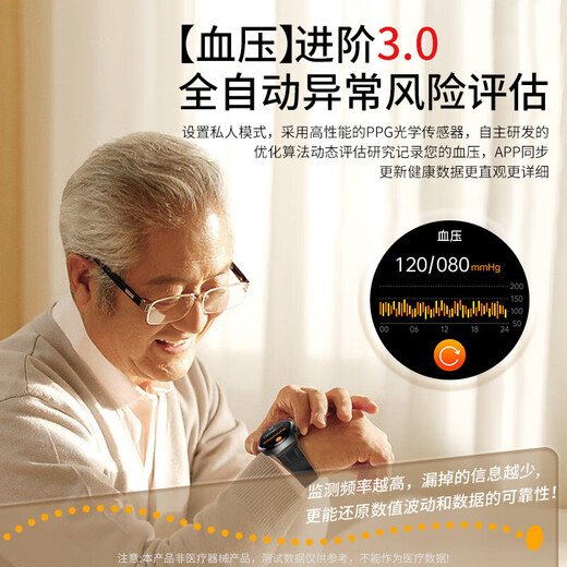 2025 Nuevo teléfono móvil Huawei Monitoreo de azúcar médica universal Monitoreo de azúcar en la sangre Medido para medir la presión arterial, ácido líquido en sangre Oxígeno Oxígeno Velocidad cardíaca Xingyao Negro [Presión de azúcar en la sangre de lípidos en sangre de ácido sanguíneo] Máquina todo en uno
