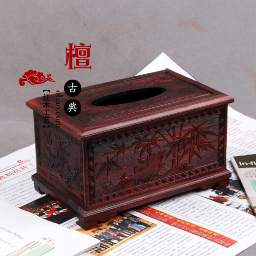 Bofu Hengxi rosewood solid wood tissue box mahogany carved paper box retro napkin box Chinese living room ornaments rosewood tissue box 20*13*11.5CM