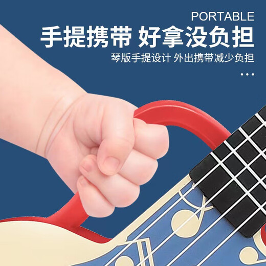 Miaosheng red ukulele + pick + piano score Children's toys, small guitar mini early education music