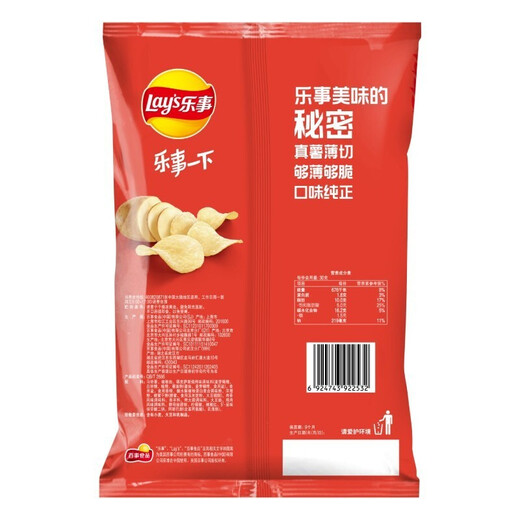 
Lay's Potato Chips Casual Snacks Puffed Food Classic Original 75g Potato Chips Snacks Available in a variety of flavors Texas BBQ Flavor