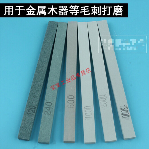 油石条模具抛光磨刀石超细油石棒玉石打磨砂条翡翠沙条玉器小磨石 6*12240目5条
