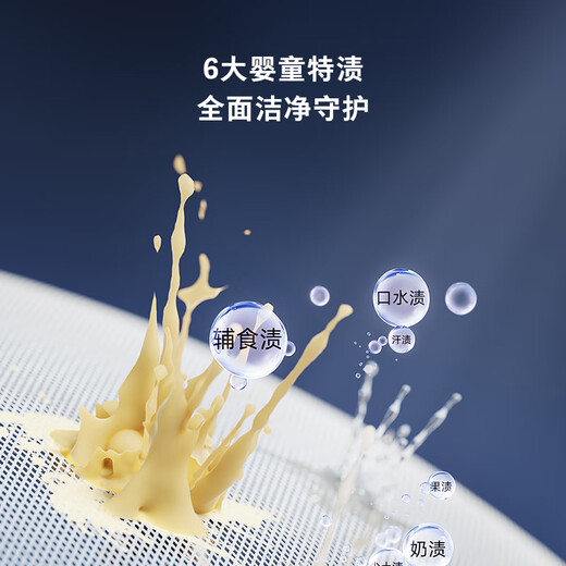 Xiaoji wall-mounted drum washing machine small 3kg anti-fall baby underwear mini fully automatic washing machine national subsidy industry best-selling G1-ZB white