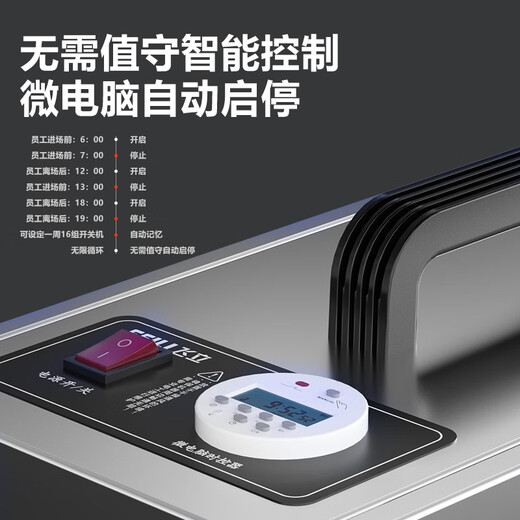 Feili Ozone Generator Industrial Food Factory Pharmaceutical GMP Clean Workshop Cold Storage Sterilization Mobile Disinfection Machine Health Commission Registration Equipment 805N 5g Ozone 50