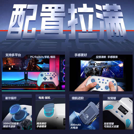 Yuyou Zhuifeng Wireless Game Controller Switch2 Controller PC TV Mobile Phone Bluetooth Android Apple Steam Class Xbox Computer NS Dual Shadow Wonderland Monster Hunter Wilderness
