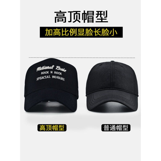 Somubay Hat's New Big Beat Baseball Gat Sun Gat Summer Summer Sumbre Sorle Spring y Autumn Trendy Baseball Gat de béisbol Trendy Brand 385 Beige M Regular Código (ajustable 56-60)