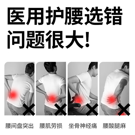 WSpen Cinturón de cinturón alemán y hernia de disco lumbar Calidez y calor Cepa muscular lumbar Soporte de cintura Artefacto Cinturón de dolor Cinturón cintura Arnés de cintura Hombres y mujeres Estilo de apoyo fuerte L Tamaño de la cintura Circune de 2 pies 4-2 pies 8