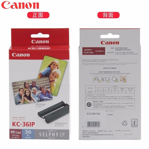 佳能cp1500\1300 手机无线照片打印机 家用热升华小型便携式相片打印机生日礼品打印纸 KC-36IP（3英寸36张相纸+1色带）不含主机 官方标配