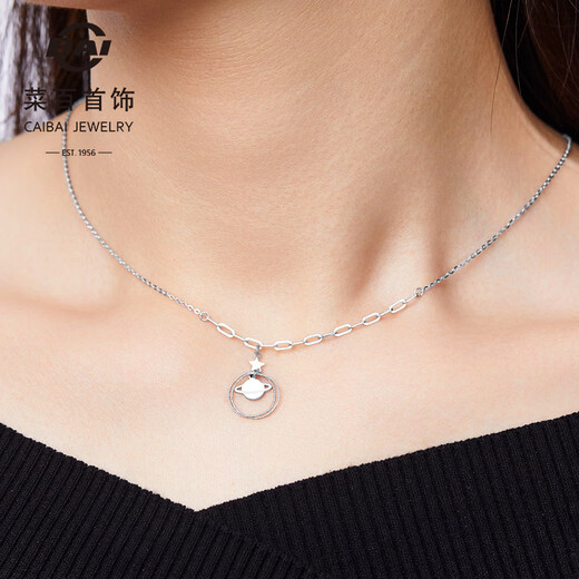 Caibai Jewelry Pt950 Platinum Necklace Fashionable Design Happy Planet Platinum Chain Tag BJ Platinum Chain Tag Approximately 3.24g Approximately 42cm