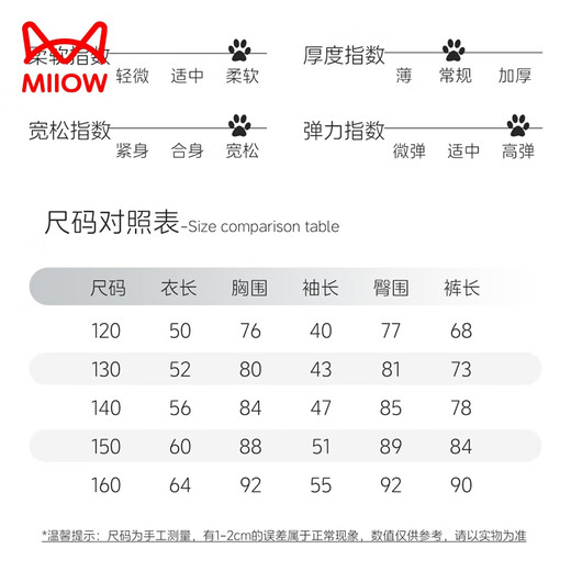 Catman plus velvet and thickened comfortable cotton velvet children's pajamas for boys and babies in autumn and winter can be worn outside warm home clothes set