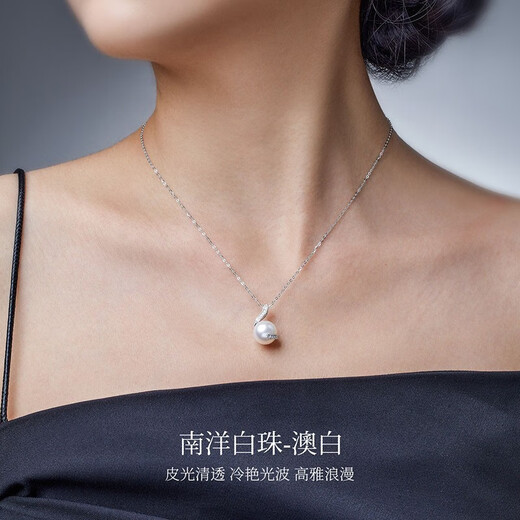 Meluxe 18K gold Australian white seawater pearl necklace pendant single round clavicle chain birthday gift for wife 10-11mm (with silver chain)