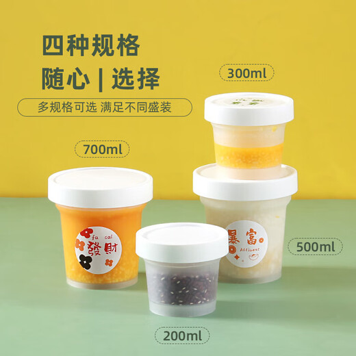 Soup bucket, porridge bucket, Laba porridge packaging box, disposable soup bowl, porridge cup, soup box, breakfast lunch box, drink, high temperature resistant, 500ml, 10 sets