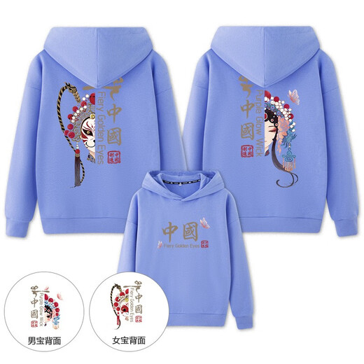 Lemonde 2026 Autumn and Winter Chinese Style Peking Opera Parent-child Costumes Family Hooded Sweatshirts New Year's Eve Clothes for a Family of Three or Four Red (Spring and Autumn without velvet) 165 Women's M
