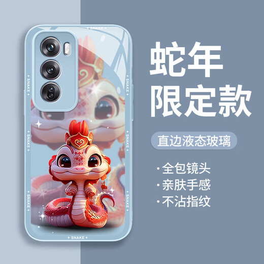 品托 适用opporeno13手机壳reno13pro新年款液态玻璃保护套reno12蛇年全包镜头防摔轻薄创意卡通高级感 Reno12Pro【远峰蓝-皇冠蛇宝C687】+膜 液态玻璃壳