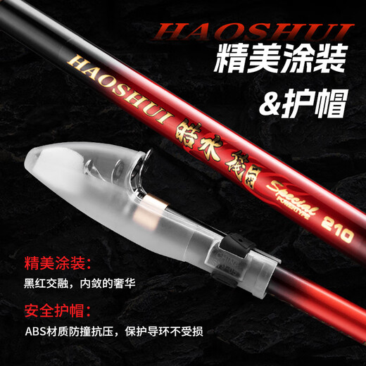 Guangwei Guangwei Haoshui Raft Second Generation Long-range Casting Raft Rod Short Section Bridge Raft Rod Set 2.1m Haoshui Raft Second Generation + Guangwei Wheel