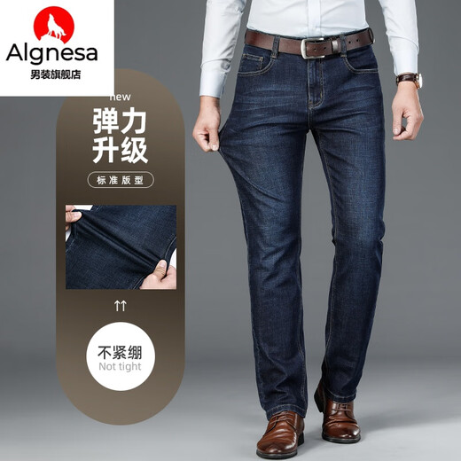 AIGNESA Jeans hommes lâche droit 2025 printemps et automne Business Elastic Men's Pants Pantalon décontracté Guangzhou Xintang 6913H-2 # [BLUE] 28