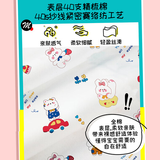 Magmeng baby changing pad washable nursing mattress aunt pad breathable cotton sheet 70*100cm
