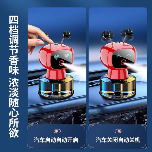 蕊杰机器人车载香薰电子喷雾汽车香水车内自动香薰机除异味男高档摆件 智能香薰机【纯粹古龙】随车启停