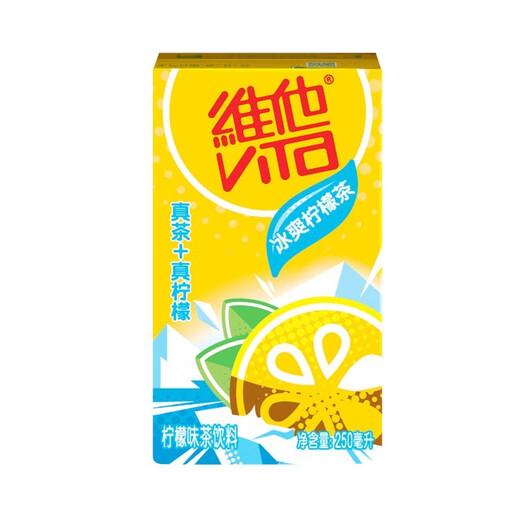 Vitasoy (vitasoy) ice-cold lemon tea 250ml cool taste lemon-flavored black tea drink ice-cold lemon tea 250ml*16 boxes