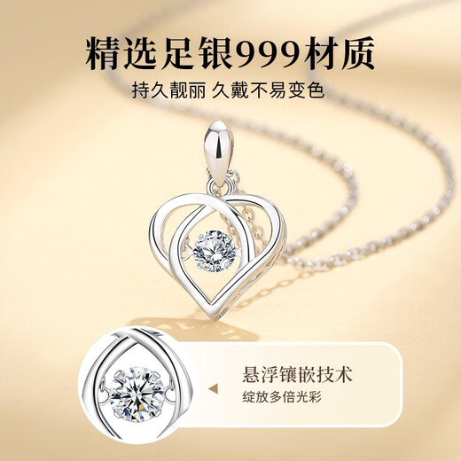 圣雅罗999足银项链女士款吊坠时尚首饰品锁骨链生日礼物送女友 甜密心动项链