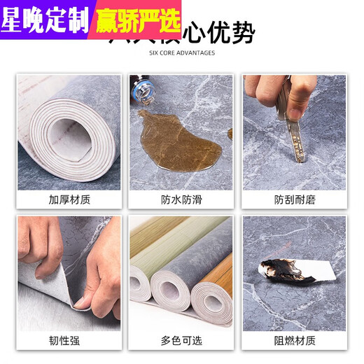 Xingwan 3 meters wide household floor leather cement floor directly paved living room bedroom shop office thickened wear-resistant and moisture-proof floor mat 2 meters wide - upgraded and strengthened - gray cracks