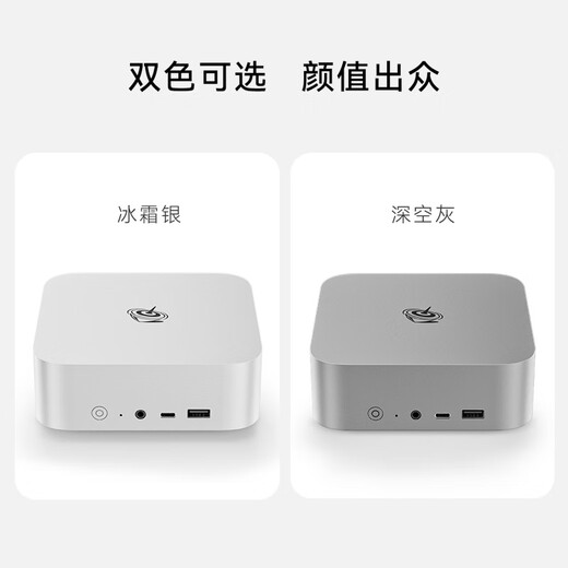 Национальная субсидия 20 % в нулевой момент Новое поколение SER8 8845HS Высокопроизводительный процессор AMD Ryzen 7 Сверхтихий мини-компьютер для игр и офиса серый 16 ГБ/1 ТБ