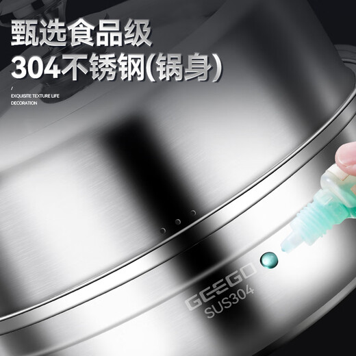 GEEGO steam pot 304 stainless steel sauna pot household steamed seafood steamer commercial induction cooker steam hot pot soup pot thickened 304 steel steam pot 32cm