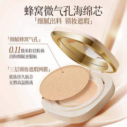 Korean herbal grain moisturizing air cushion bb cream foundation liquid isolation cream light concealer brightening oil control non-removing makeup powder autumn and winter skin care products