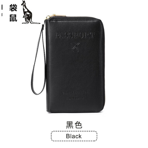袋鼠（KANGAROO）新款RFID护照夹机票收纳证件包拉链长款钱包多功能旅行护照包 棕色