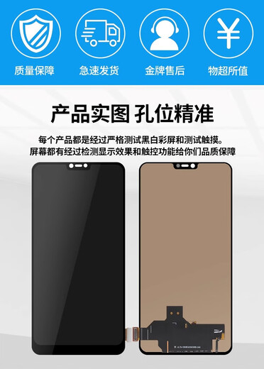 卓创凯红魔3 3S 5G 5S手机液晶屏幕总成Play液晶8pro内外6spro显示一体屏红魔6 6R 7 7Pro手机维修更换屏 红魔7NX679J屏幕总成不带框OLED