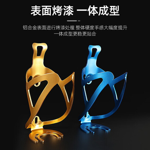 Captain Tas Bicycle Water Bottle Rack Mountain Bike Aluminum Alloy Water Cup Rack Road Bike Ultra-Light Water Bottle Bracket Cycling Equipment Accessories T1 Alloy Style - Blue Contains Tools + Screws