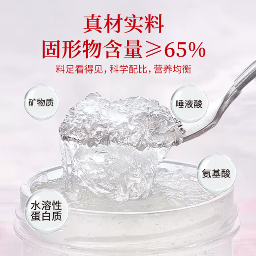 鹤王 即食鲜炖燕窝孕妇父母长辈的礼物坐月子补品妈妈生日滋补品