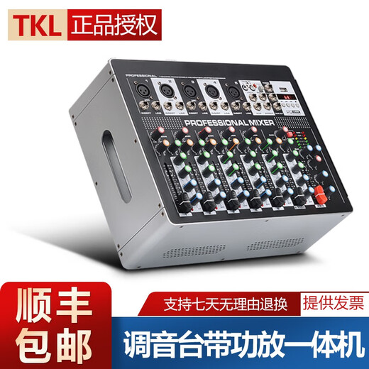 TKL TC-08 professional mixer with power amplifier all-in-one machine with wireless microphone high-power outdoor stage audio set conference room speaker home KTV reverberation effect mixer with power amplifier