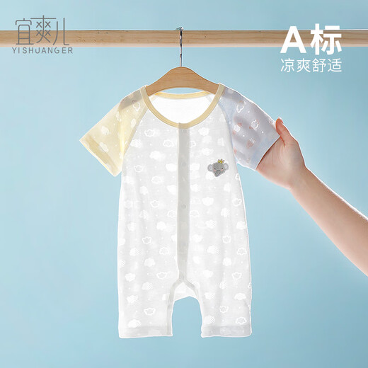 Yishuanger bébé combinaison d'été ultra-mince à manches courtes à manches courtes pyjamas de pyjamas de bébé