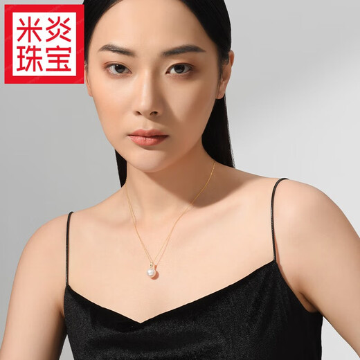 Miyan Gold Freshwater Pearl Pendant Jane Eyre Pearl Necklace Classic Simple Style Gift for Girlfriend Gift Gold Jewelry for Best Friend - Gold - Gold/10.5-11mm/White