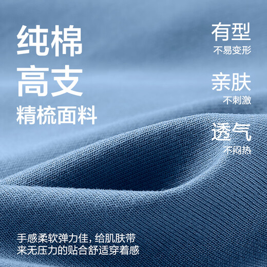 京东京造10A抑菌男式内裤男纯棉平角内裤大码男生四角短裤衩4条L