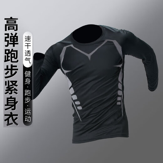 NIUKAILE quick-drying tights men's sports suit spring and summer running training clothes fitness high elastic long-sleeved leggings elite long-sleeved world unparalleled 3XL recommended weight 155-180Jin Jin equals 0.5 kg