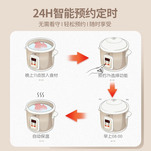 Tianji (TONZE) electric stew pot, ceramic pot, soup stew pot, electric stew pot, soup pot, soup stew pot, baby porridge pot, porridge health pot, porridge cooking artifact 2L/quick stew/intelligent reservation/automatic keep warm