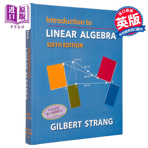 线性代数入门 Introduction to Linear Algebra 英文原版G Strang