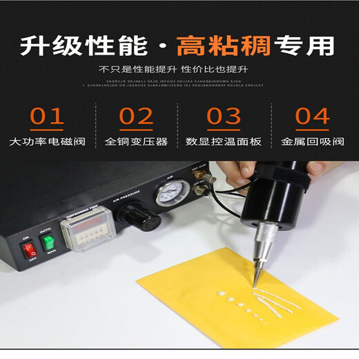 毅鹏点胶机全自动灌胶机AD982A半自动滴胶机手动控制器UV胶硅胶打胶机 NBW-983A标准款全自动点胶机