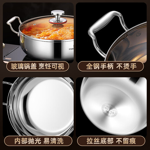 Sra. Huachu Olla caliente de acero inoxidable 316 extra gruesa Olla para sopa Olla para pato mandarín Shabu-shabu Hogar Estufa de gas de gran capacidad Cocina de inducción Olla especial Antibacteriano 316 Sopa transparente 28 cm Extra grueso sin recubrimiento 28 cm